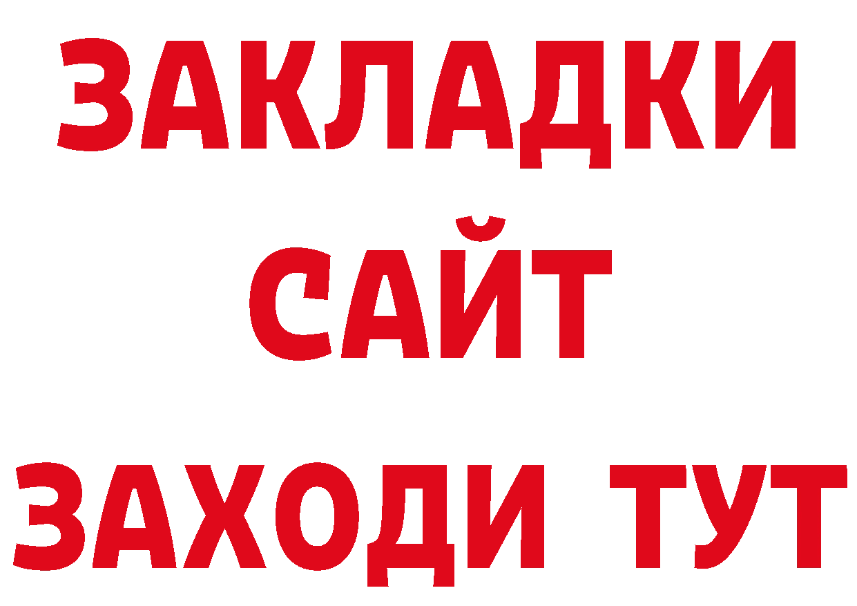 Героин Афган как зайти дарк нет гидра Удомля